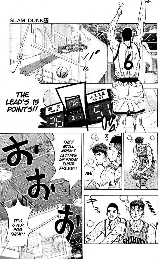 Slam Dunk Chapter 236 13